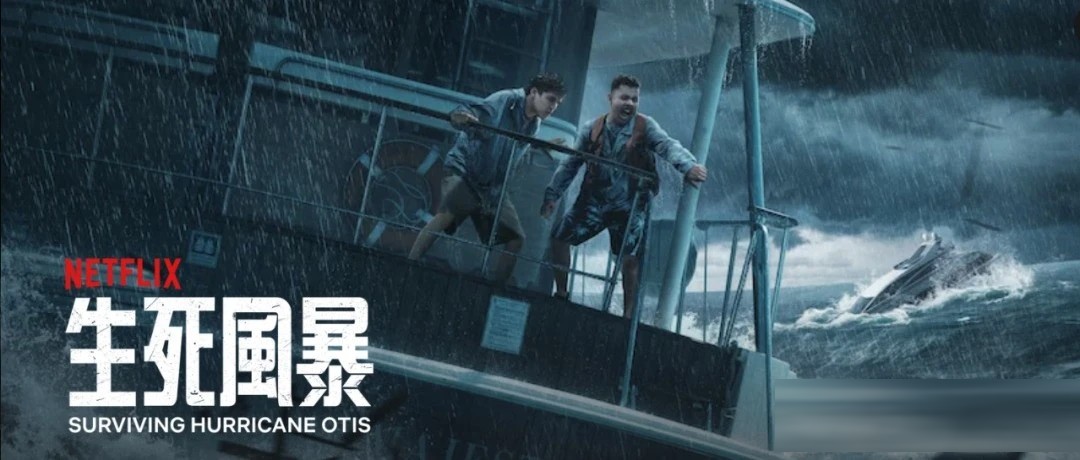 Netflix选片参考：10部新作、回归季与经典电影