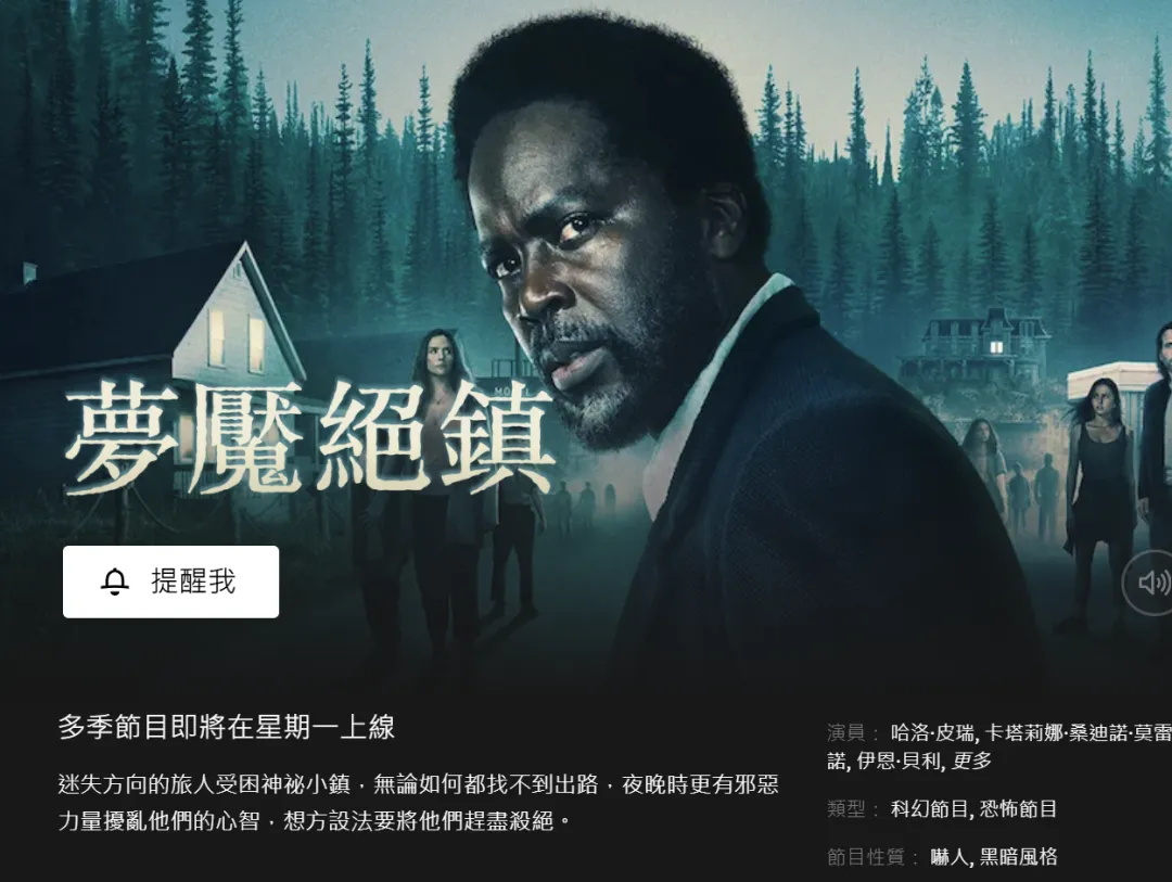 Netflix选片参考:10部新作、回归季与经典电影