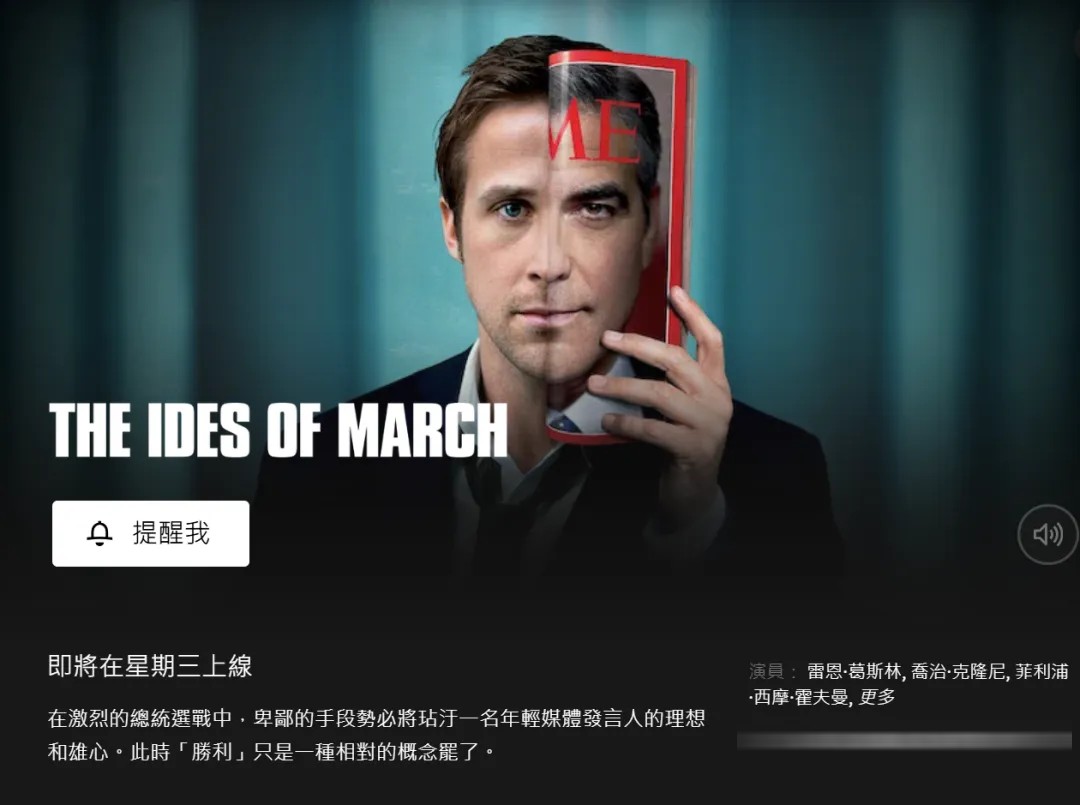 Netflix选片参考:10部新作、回归季与经典电影