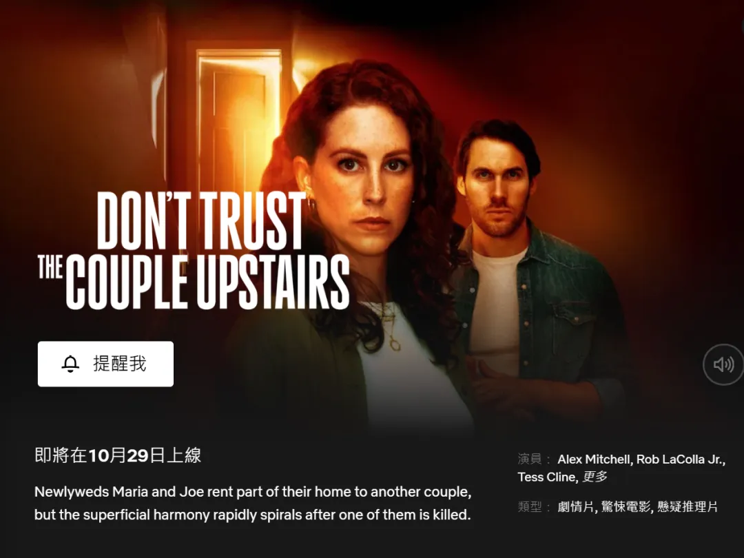 Netflix选片参考:10部新作、回归季与经典电影