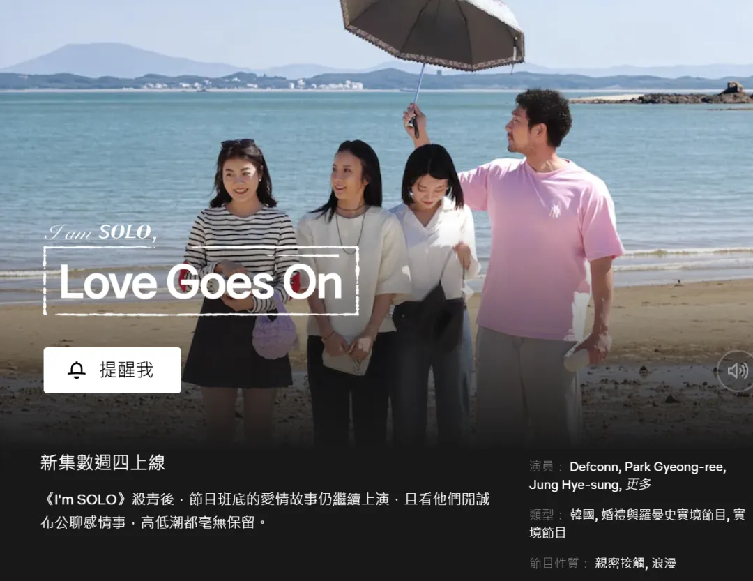 Netflix选片参考:10部新作、回归季与经典电影