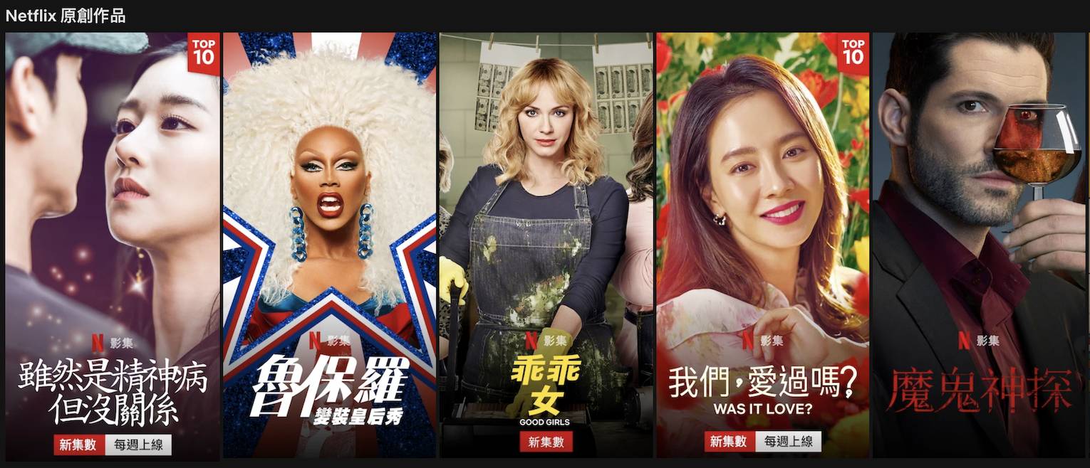 【点赞收藏】「Netflix代码懒人包」代码解锁200种Netflix隐藏电影剧集