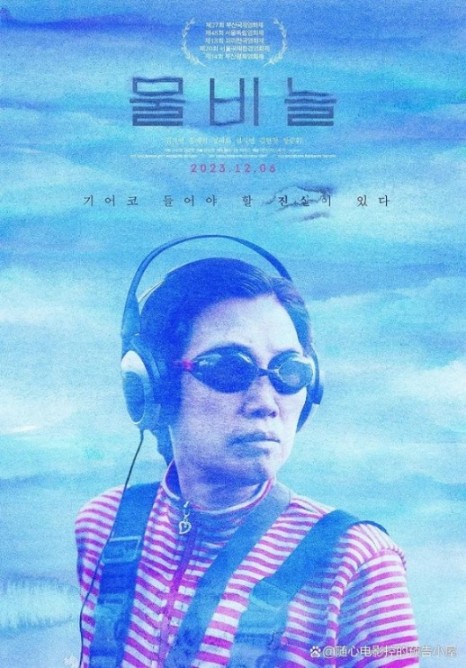 2024年1月4日Netflix新片上线汇总！不容错过的影视盛宴