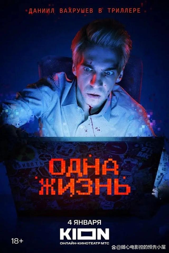 2024年1月4日Netflix新片上线汇总！不容错过的影视盛宴