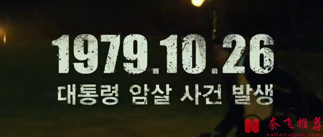 自殺一年後，影帝李善均的遺作《幸福的國家》終於上映了！