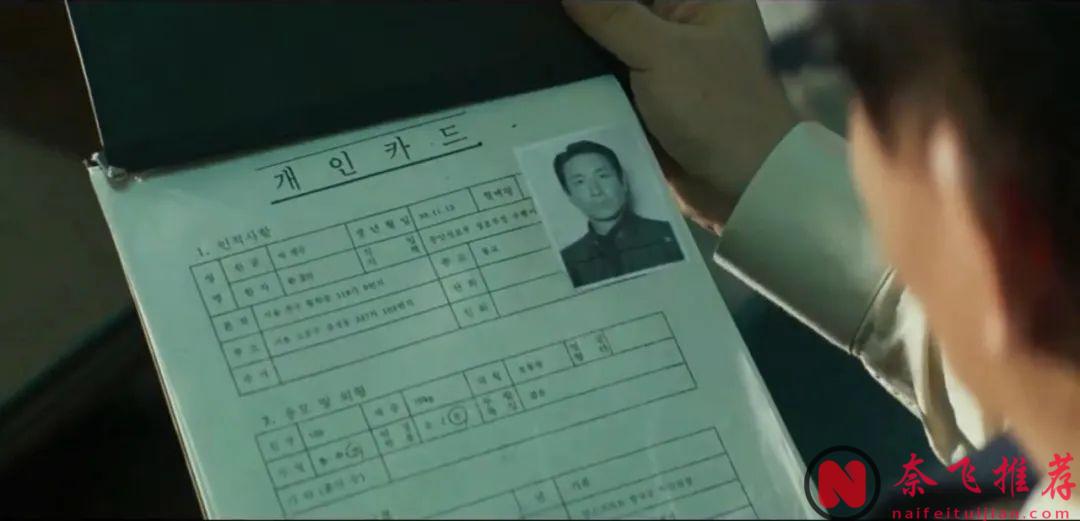 自殺一年後，影帝李善均的遺作《幸福的國家》終於上映了！