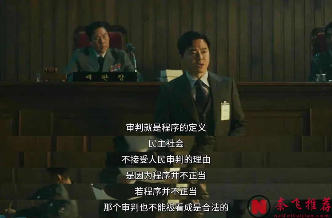 自殺一年後，影帝李善均的遺作《幸福的國家》終於上映了！
