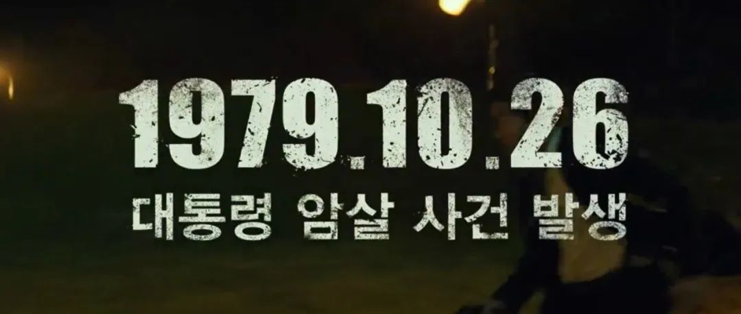 自杀一年后，影帝李善均的遗作《幸福的国家》终于上映了！