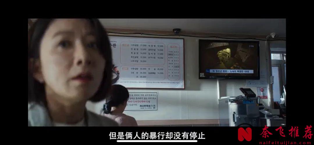 烂番茄100%新鲜，这部韩国新作《普通家庭/非普通家族》口碑炸裂！