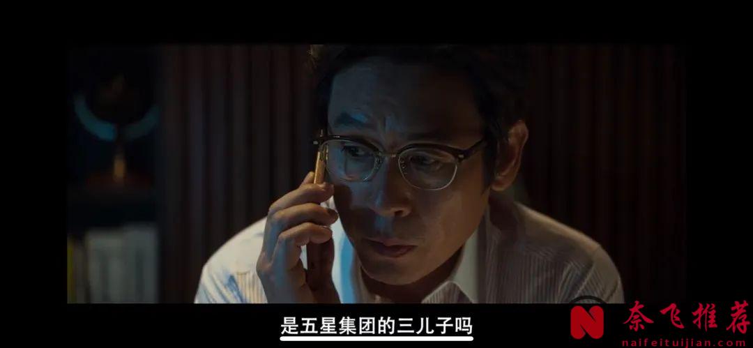 烂番茄100%新鲜，这部韩国新作《普通家庭/非普通家族》口碑炸裂！