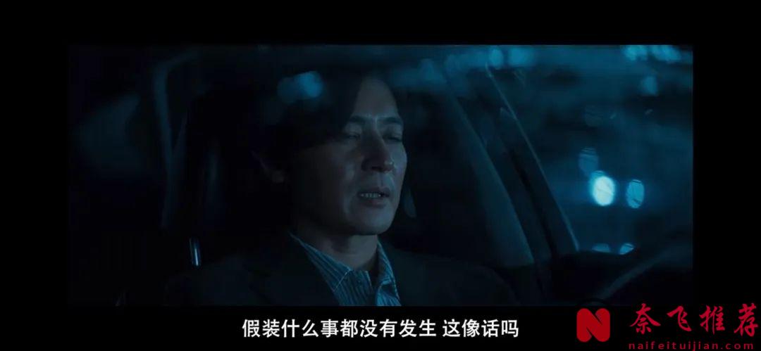 烂番茄100%新鲜，这部韩国新作《普通家庭/非普通家族》口碑炸裂！