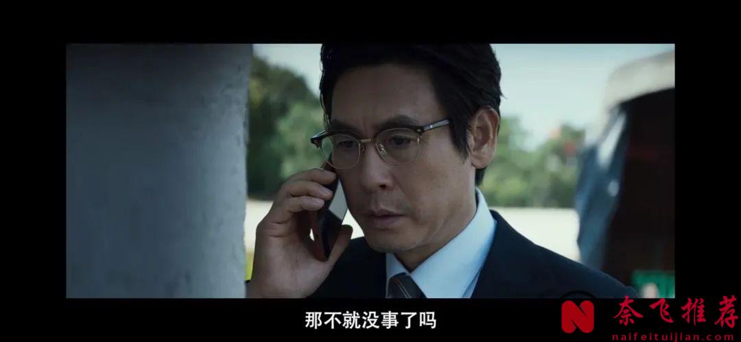 烂番茄100%新鲜，这部韩国新作《普通家庭/非普通家族》口碑炸裂！