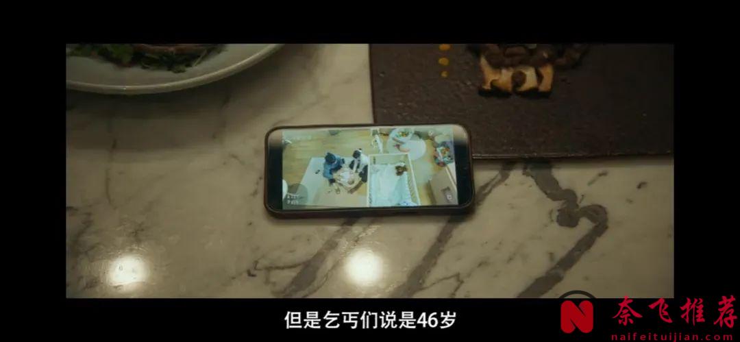 烂番茄100%新鲜，这部韩国新作《普通家庭/非普通家族》口碑炸裂！