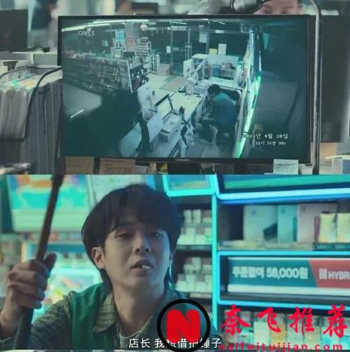 Netflix 19 禁韓劇力作「殺人者的難堪」，劇情新穎刺激又好玩！