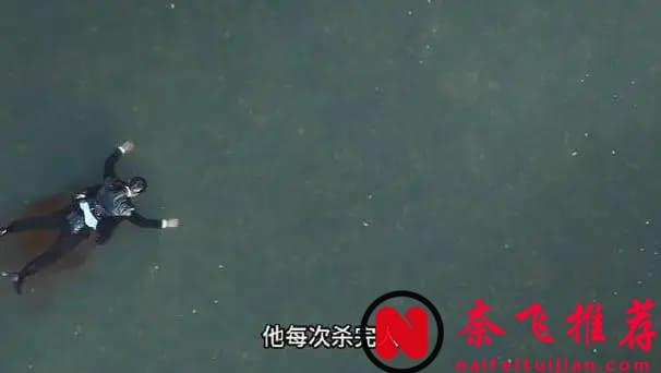 Netflix 19 禁韓劇力作「殺人者的難堪」，劇情新穎刺激又好玩！