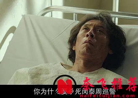 Netflix 19 禁韓劇力作「殺人者的難堪」，劇情新穎刺激又好玩！