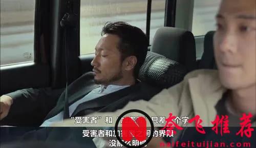 Netflix 19 禁韓劇力作「殺人者的難堪」，劇情新穎刺激又好玩！