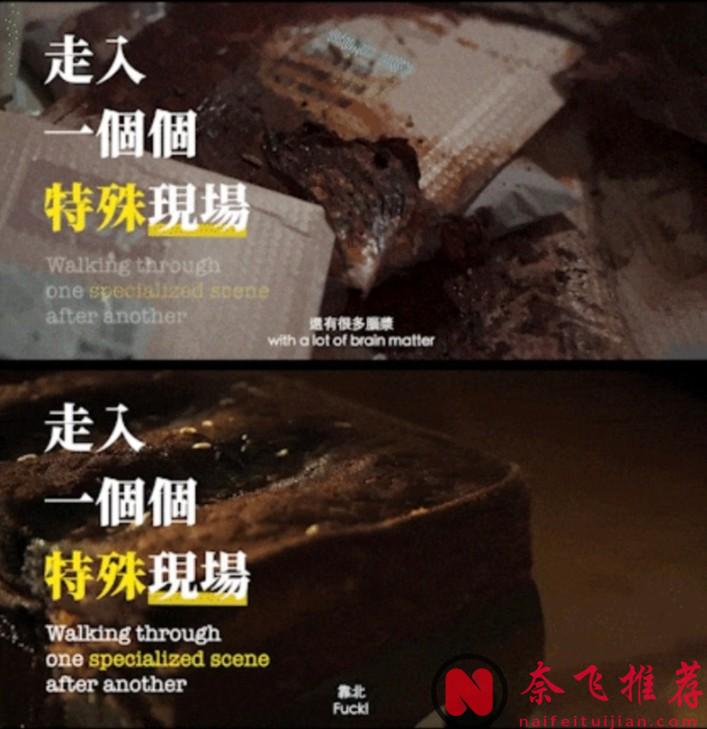 史上最重口味職業！收入豐厚！一般人幹不了...臺劇《人生清理員》劇集版今日上映！