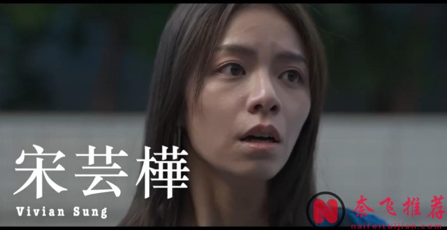 史上最重口味職業！收入豐厚！一般人幹不了...臺劇《人生清理員》劇集版今日上映！