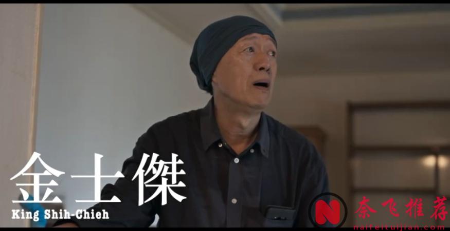 史上最重口味職業！收入豐厚！一般人幹不了...臺劇《人生清理員》劇集版今日上映！