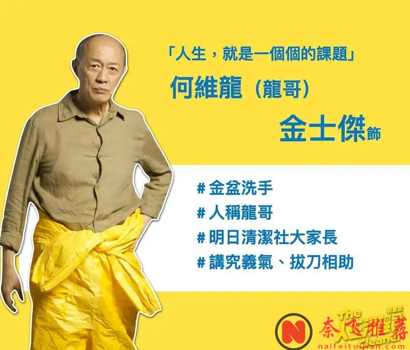 史上最重口味職業！收入豐厚！一般人幹不了...臺劇《人生清理員》劇集版今日上映！