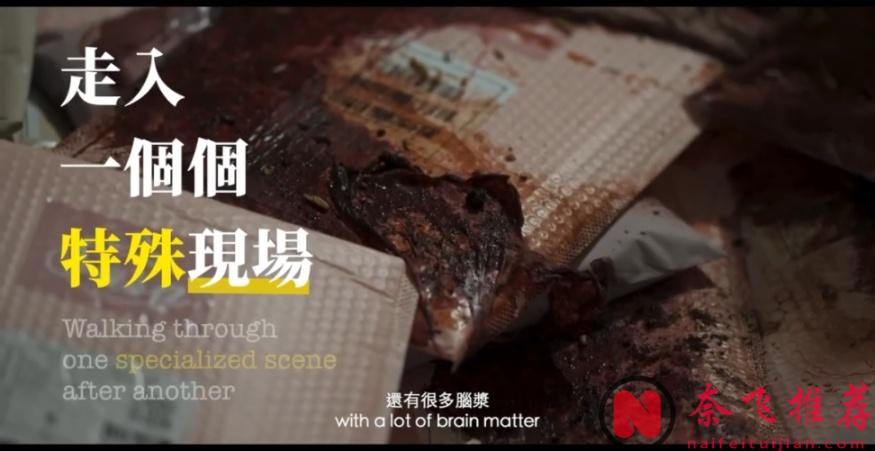 史上最重口味職業！收入豐厚！一般人幹不了...臺劇《人生清理員》劇集版今日上映！