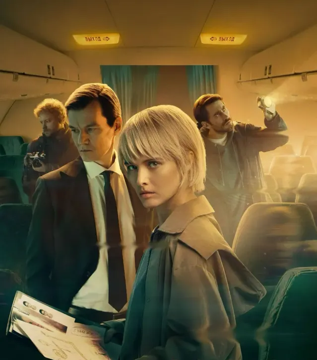 2024最新科幻劇《普羅米修斯計劃》重磅來襲： 前蘇聯秘密研究磁場，誰料意外撕裂空間？