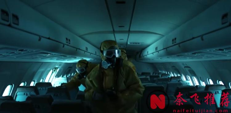 2024最新科幻劇《普羅米修斯計劃》重磅來襲： 前蘇聯秘密研究磁場，誰料意外撕裂空間？