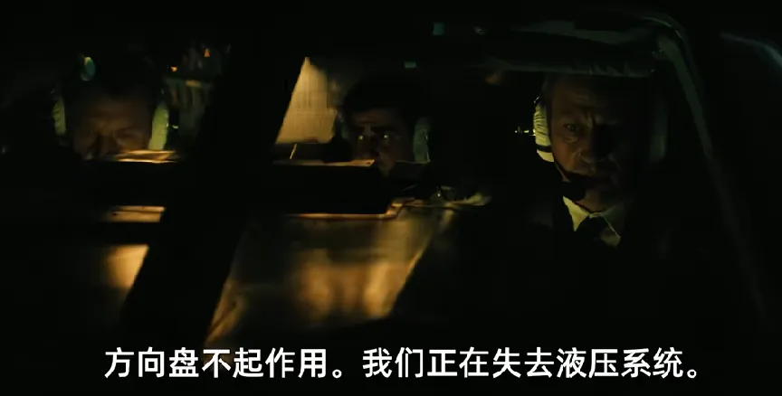 2024最新科幻劇《普羅米修斯計劃》重磅來襲： 前蘇聯秘密研究磁場，誰料意外撕裂空間？