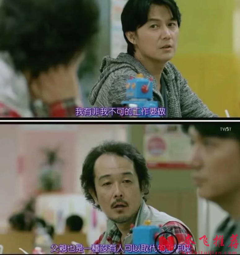 8.7分高分日剧《如父如子/谁调换了我的父亲/我的意外爸爸》上映10周年，多数父亲看了会沉默！