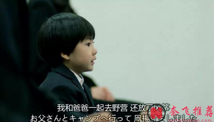 8.7分高分日剧《如父如子/谁调换了我的父亲/我的意外爸爸》上映10周年，多数父亲看了会沉默！