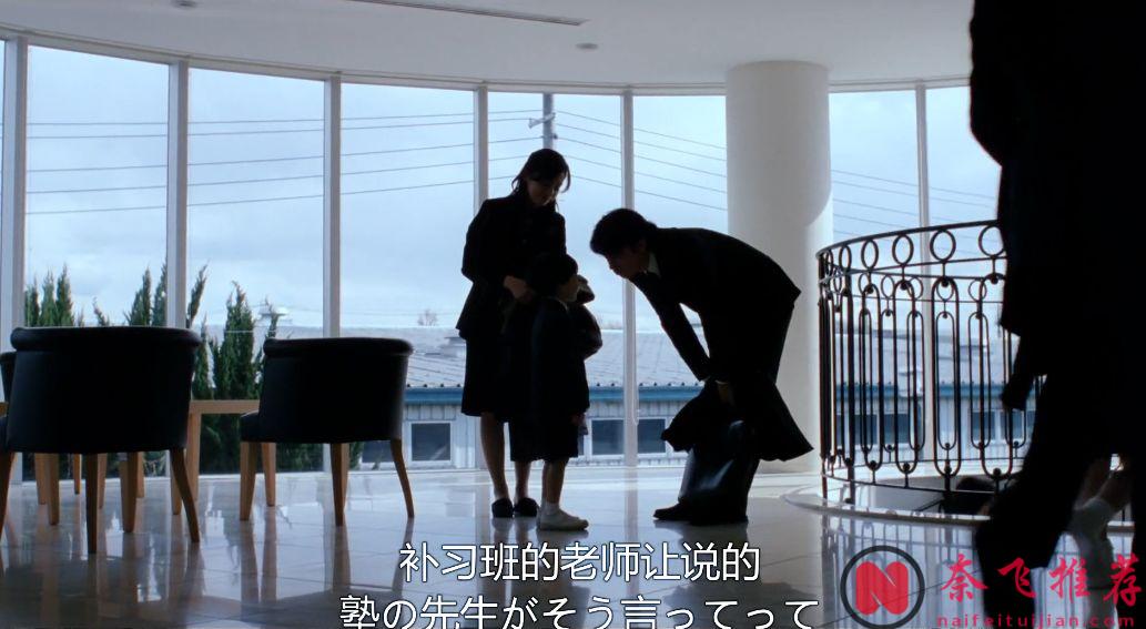 8.7分高分日剧《如父如子/谁调换了我的父亲/我的意外爸爸》上映10周年，多数父亲看了会沉默！