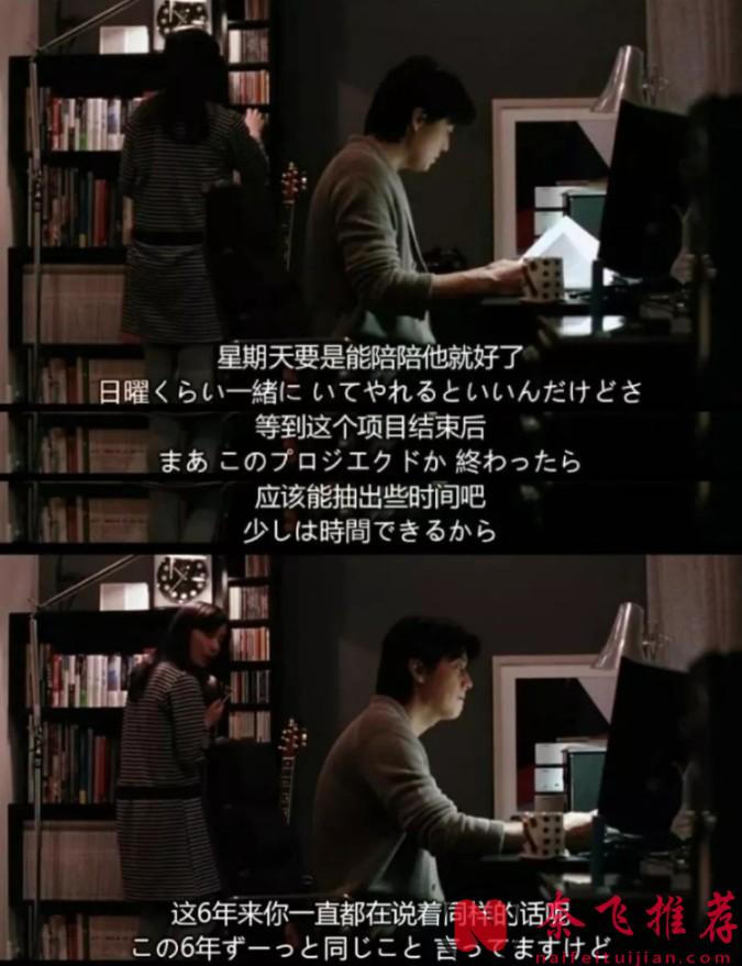 8.7分高分日剧《如父如子/谁调换了我的父亲/我的意外爸爸》上映10周年，多数父亲看了会沉默！