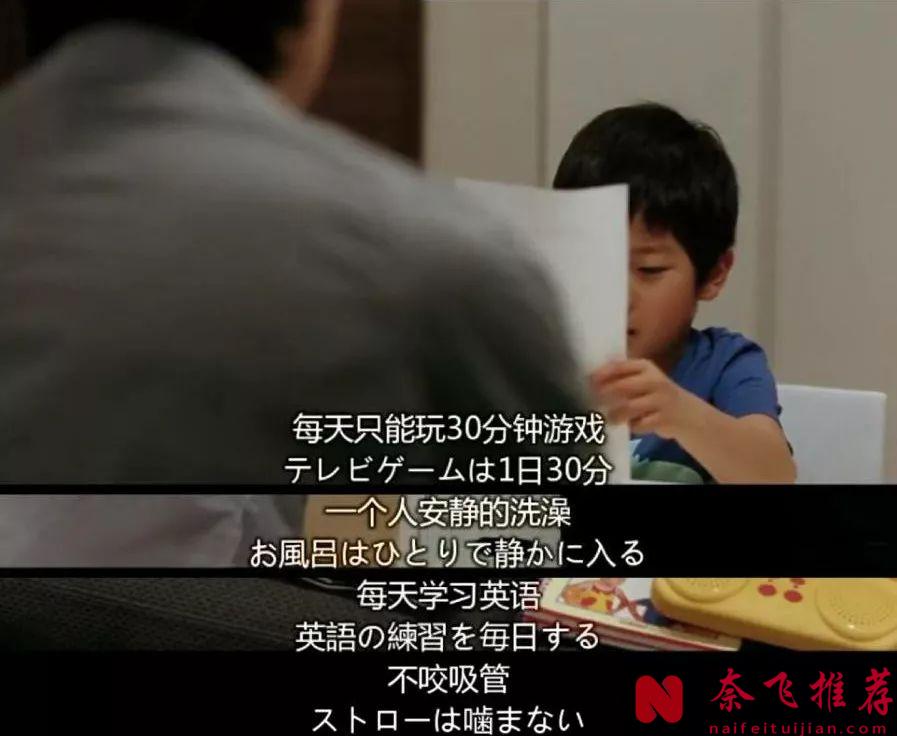 8.7分高分日剧《如父如子/谁调换了我的父亲/我的意外爸爸》上映10周年，多数父亲看了会沉默！