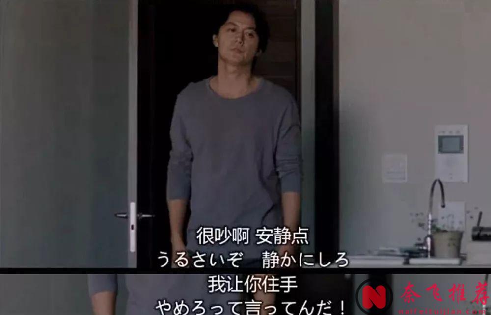 8.7分高分日剧《如父如子/谁调换了我的父亲/我的意外爸爸》上映10周年，多数父亲看了会沉默！