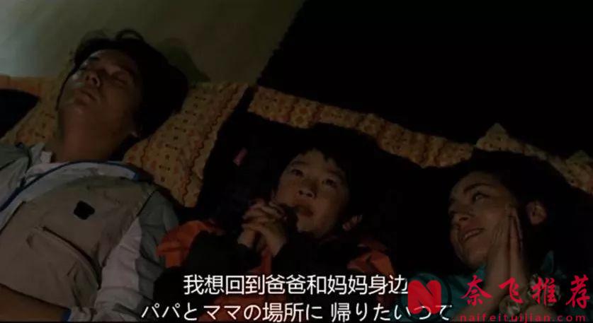 8.7分高分日剧《如父如子/谁调换了我的父亲/我的意外爸爸》上映10周年，多数父亲看了会沉默！