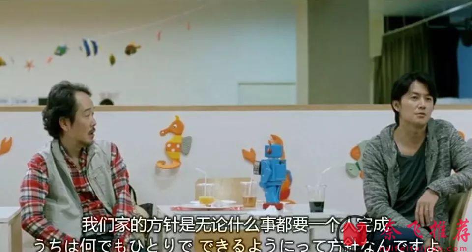 8.7分高分日剧《如父如子/谁调换了我的父亲/我的意外爸爸》上映10周年，多数父亲看了会沉默！