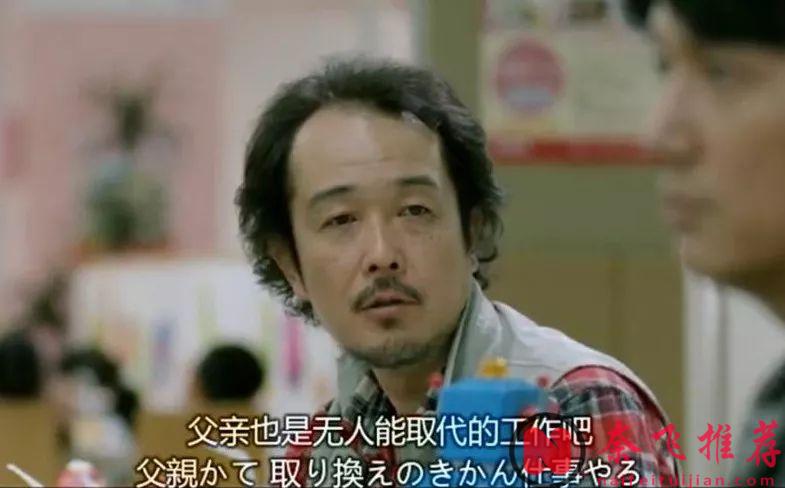 8.7分高分日剧《如父如子/谁调换了我的父亲/我的意外爸爸》上映10周年，多数父亲看了会沉默！