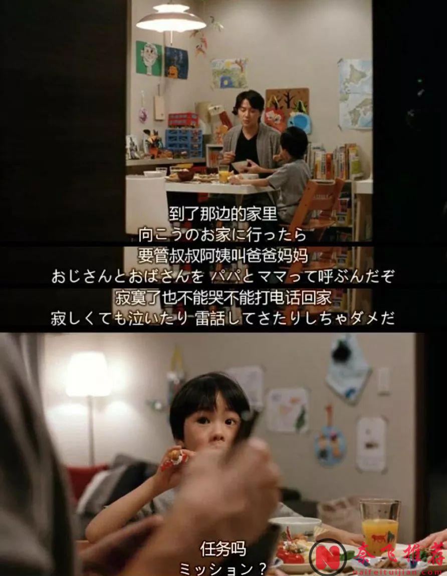 8.7分高分日剧《如父如子/谁调换了我的父亲/我的意外爸爸》上映10周年，多数父亲看了会沉默！