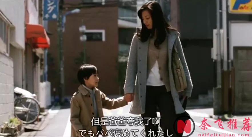 8.7分高分日剧《如父如子/谁调换了我的父亲/我的意外爸爸》上映10周年，多数父亲看了会沉默！