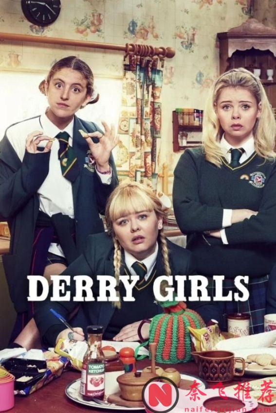 英剧搞笑女日常笑死人，宝藏小众高分喜剧《德里女孩》绝对是你剧荒时的解压力作！