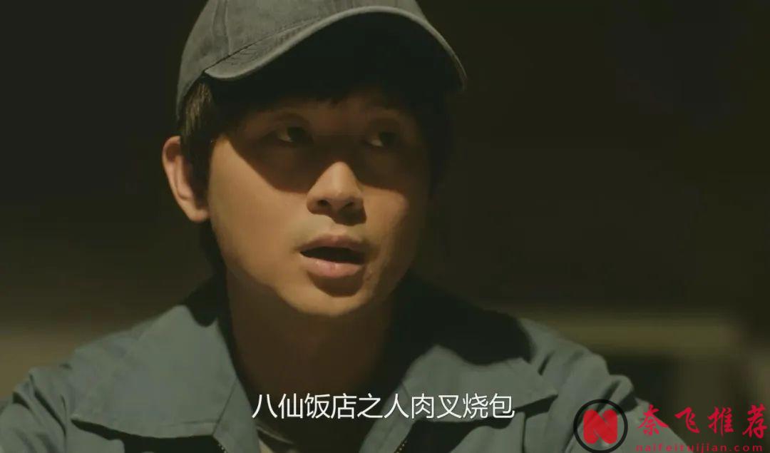 近兩年最好的一部香港犯罪片《太陽星辰》，老式TVB那個味兒超正