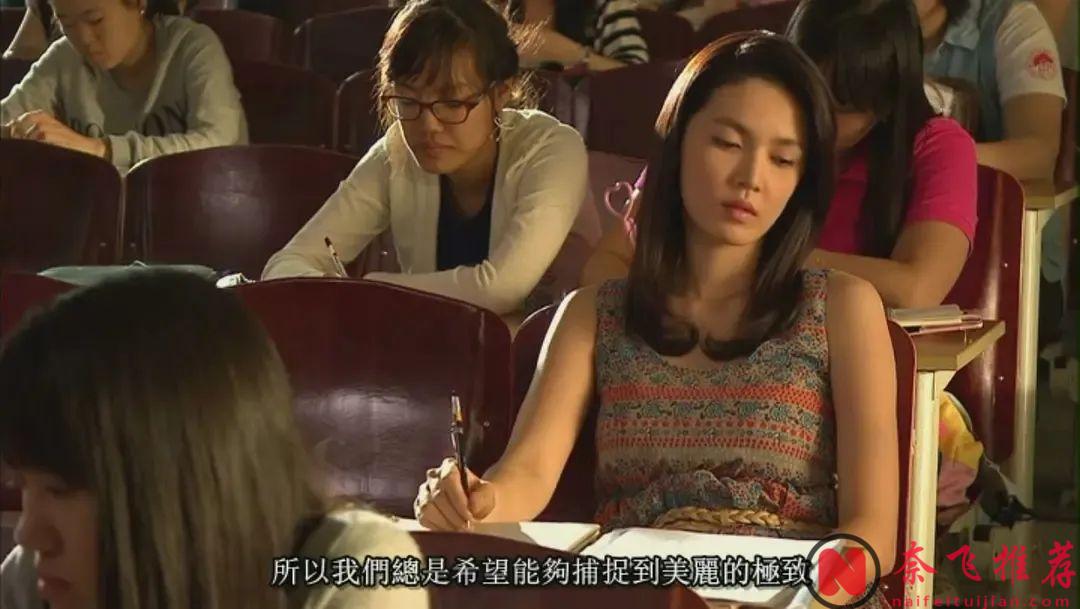 韓國首部3D愛情電影《娜塔莉/娜妲莉的情人》，女神為藝術奉獻自己