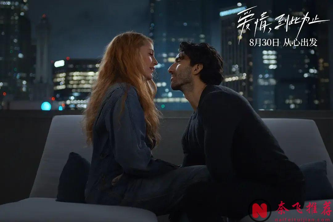 绯闻女王「Queen S」18禁新片《爱情，到此为止/痛爱完成式/到我们为止》，票房大爆！