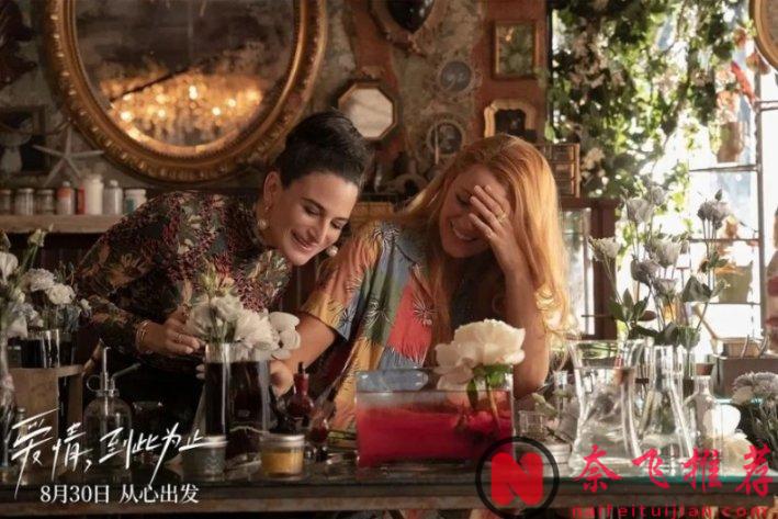 绯闻女王「Queen S」18禁新片《爱情，到此为止/痛爱完成式/到我们为止》，票房大爆！