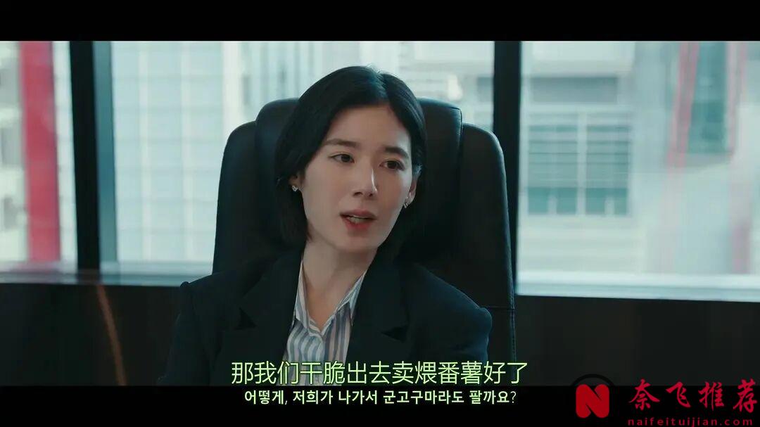 论大胆拍摄，还得看这部韩剧，这部律政剧《荣耀/荣耀：她们的法庭》把本土丑闻搬上了大荧幕