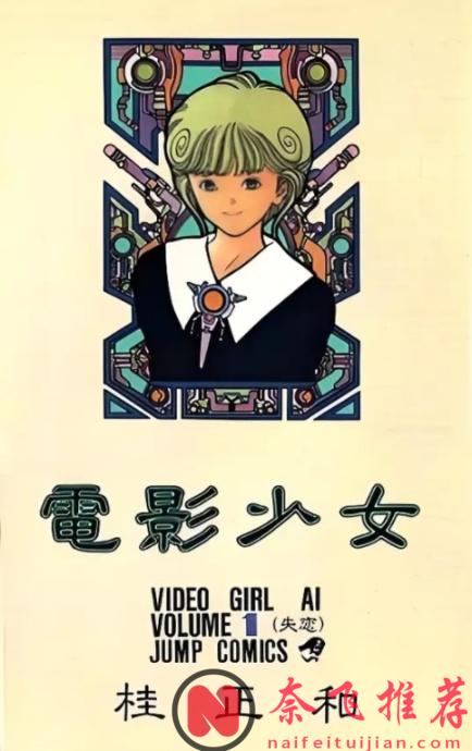 當年《少年JUMP》有多敢？這5部“福利漫”放到現在根本不敢連載