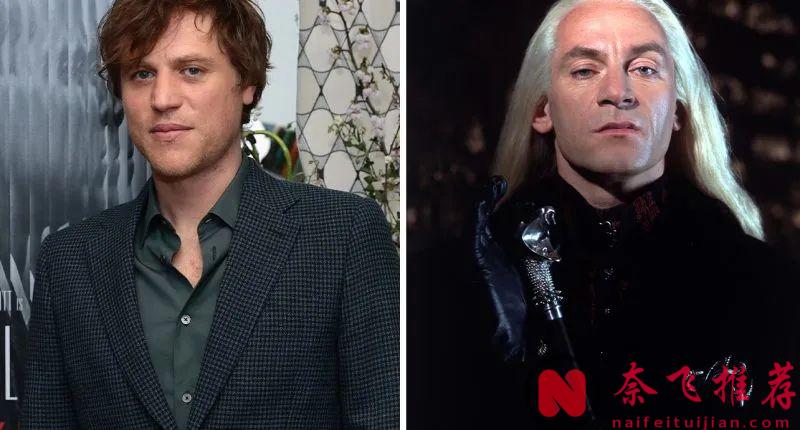 影版马尔福太帅不符合原著，HBO剧版《哈利波特》的你买账吗？