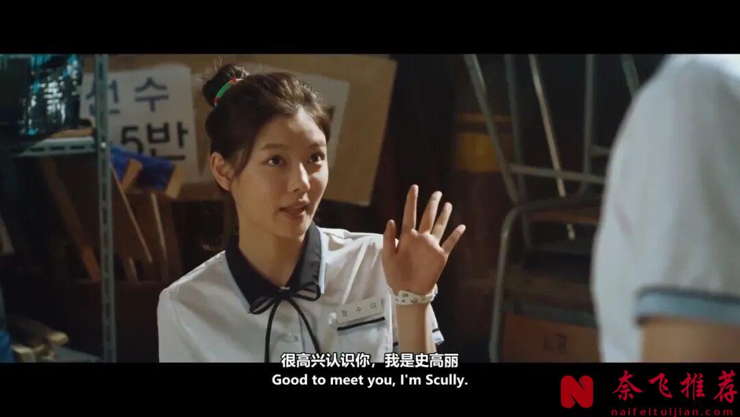 脑洞很大的韩国电影《因为爱/因为我爱你》！小伙莫名多了个美艳妻子