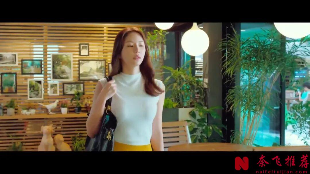 脑洞很大的韩国电影《因为爱/因为我爱你》！小伙莫名多了个美艳妻子